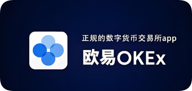 oky下载安装